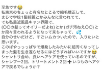 至急ですなんか登録できないとか言われちゃったので、写真で失礼します。ご回答是... - Yahoo!知恵袋