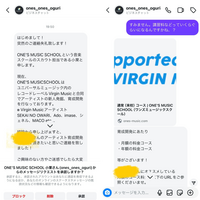 弾き語りのアカウントのDMにこのようなスカウトが来たのですがこれは詐欺なのか本物なのかどちらでしょうか？
また講習料を聴いたらこのサイトが渡されました 