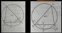 数学の図形について。 下の図で直線PAに関して点Cと点Oが反対側にある時、、、となっているのですがどのようにしたら回答の図になるのかが理解できないので教えていただけますでしょうか？左が元の図で右が条件を満たした図です。