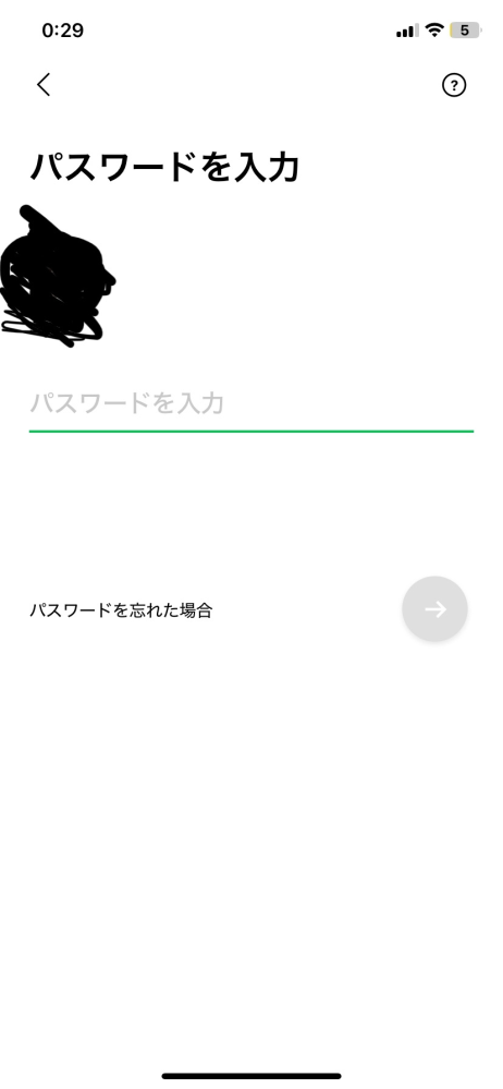 至急。 LINE引き継ぎについてです。 電話番号を入力してこの画面まで出来たのですが、その後ができません。どうすればいいですか？ パスワードなんて設定した覚えがないです。