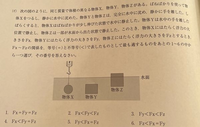 これの答えどれになりますか？解説もお願いしたいです 