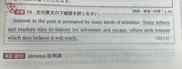 下線部でSVとSVがコンマで繋がれてるように見えるのですが、それが可能な理由を教えてくださいm(_ _)m 