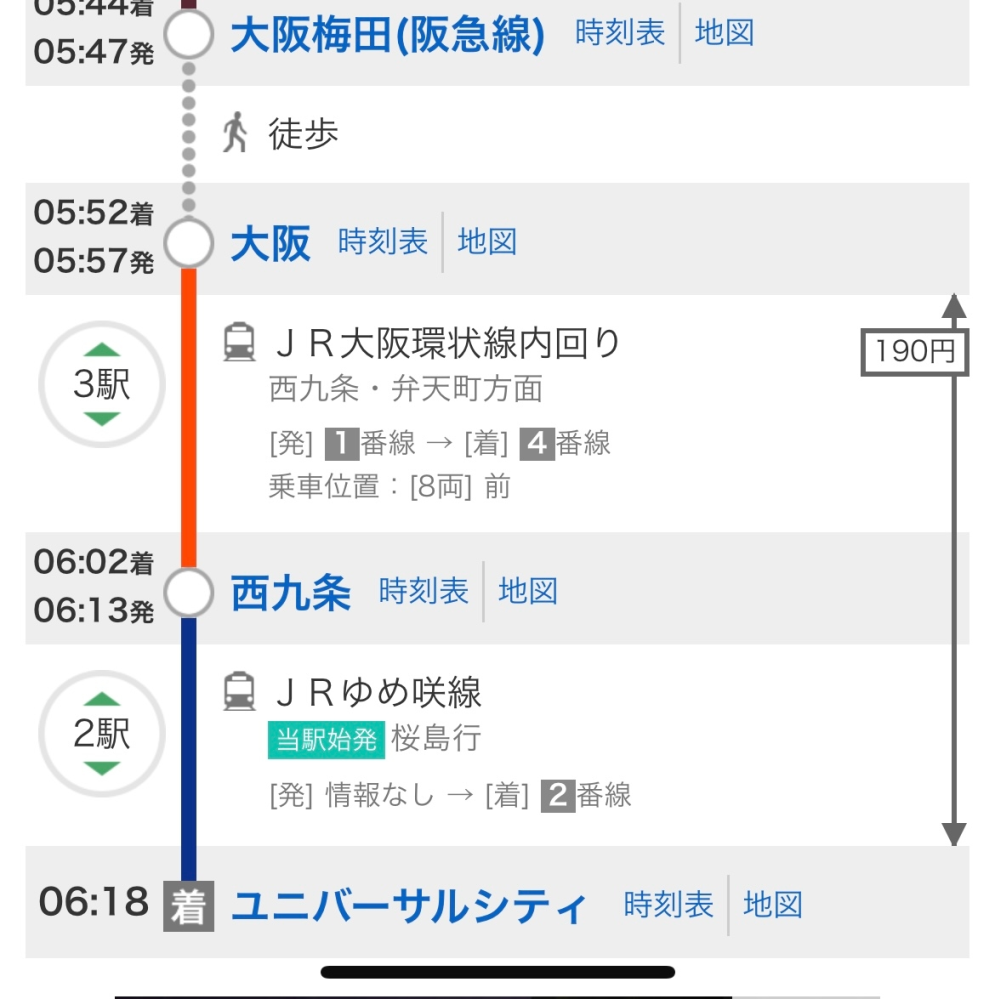 写真の梅田から大阪と書いてあるところはどういけばいいですか？毎回迷うので最短ルート教えて欲しいです！