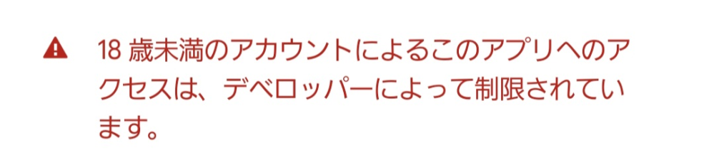 このアプリはどうしたらダウンロードできますか？