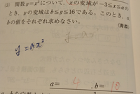 至急です！
この問題の解き方を教えてほしいです。答えございます、お願い致します 