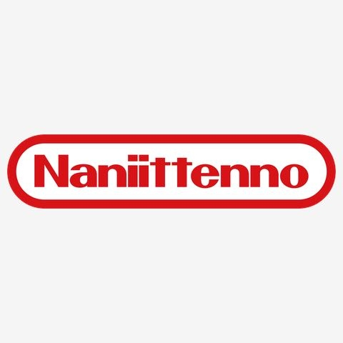 Nintendoのゲームで一番好きなのは何ですか？