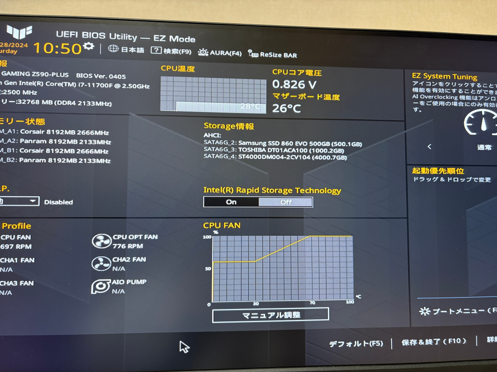 biosについて質問です。ストレージ情報にはSSD、HDDが表示されているの