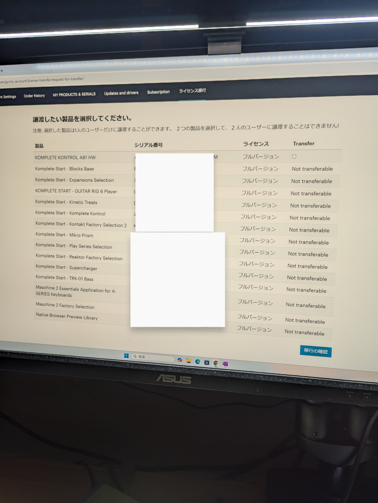 Tonexone/pedalについて質問です。 - 中古で''ライ - Yahoo!知恵袋