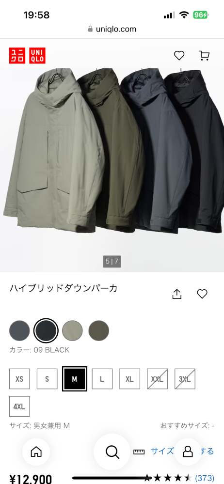 スノボに着ていく服について質問です。 パンツは友達のウェアを借りて、上は写真の服で行こうと思っていているのですが大丈夫ですかね、？