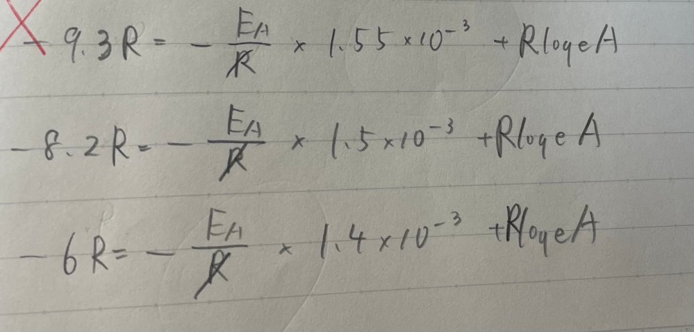 化学のアレニウスの式の問題です。 写真のように、三元連立方程式と捉えてEAの値を出すことはできますか。