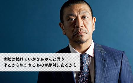 トミーズ雅如きが何故、天才・松本人志に偉そうに物を申すのでしょうか。本当に腹が立っています。何故、デマを流された被害者の松本人志が土下座しないといけないのか。質問です。 何故、トミーズ雅如きが、天才・松本人志に対し、厚顔無恥に物を申せるのでしょうか。ふてぶてしいにも程があるでしょう。 ・・・・・・・・・・・・・・・・・・・・・・・・・・・・・・・・・ デニム姿で取材受ける松本人志に「俺なら血出るぐらいまで土下座」 同期・トミーズ雅が疑問 https://news.yahoo.co.jp/articles/43477554ec929501c30ede82a7a8c80e5f65ec36