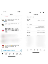 助けてください！ 朝10:00に起きて、メルカリから重要メールが来てまして、webからのログインがされてます。との事。私は携帯電話でしかログインしてないのでwebなんか知らんと思って対処を調べたら心当たりのない端末は強制ログアウトしました。
で、今またメルカリ開いたらエプソンのジャンク品にコメントされてて！そのページ開いたら3時間前に「購入希望です。」とかコメントされてて、私コメントなんかし...