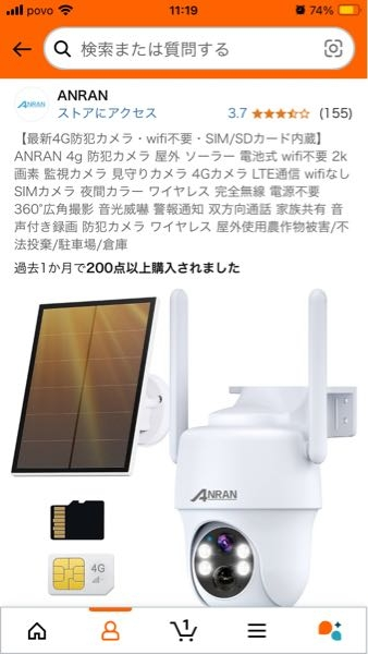 ANRANの4G防犯カメラを購入致しました。 対応している格安SIMをご存知の方教えていただけないでしょうか？ また、未だに理解できないのですが、データはクラウドに保存されるのか、メモリーカードに保存されるのかどちらなんでしょうか？ 宜しくお願い致します。