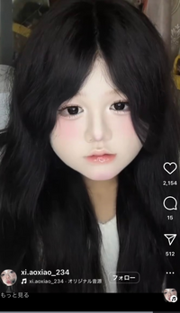 至急
この画像のこの子インスタかTikTokのアカウントを教えてください！
(画像の下にアカウントと名前が乗っていますが、この人は無断転載しているだけで本人ではありません) 