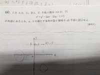 領域です。
まったく方針が思い浮かばないのですが、答えまでの道のりを教えてください。 