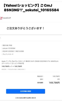 ようよう様確認の上、そのまま購入できます これ、ほっておいても大丈夫ですか？もちろん買っていません