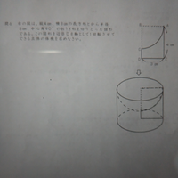 中学 数学です。
この応用問題が分かりません。解説お願いします。
見えずらくて申し訳ないです 