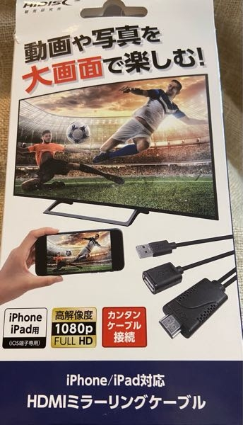 テレビ wチューナー 外付けHDD(4TB) iPhone iPadミラーリング 【公式通販】