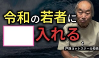 大喜利です。

お題: ⬜︎の部分に言葉を入れて埋めてください。 