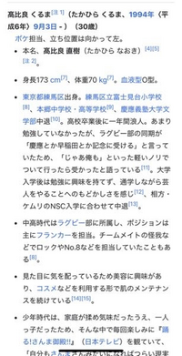 令和ロマン くるまさんファンの方 

Wikipediaに一浪していると書かれていますが、
ケムリさんは1学年先輩だったと言っています。 一浪してると、1歳上＋一浪で2学年先輩になっちゃうと思うのですが
それともケムリさんも一浪しているのですか？