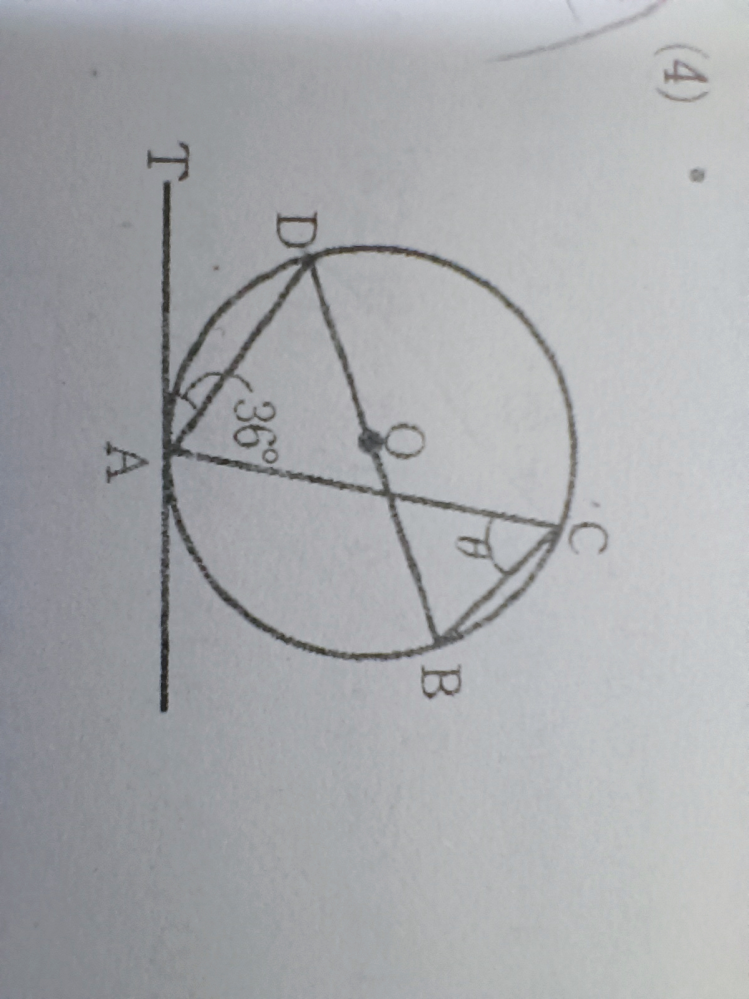 至急中2数学 - ∠a+∠b+∠c+∠d+∠e+∠f+∠gを求めよと... - Yahoo!知恵袋