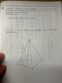 ⑴はわかりましたが、⑵がわかりません。解き方と解説をお願いし