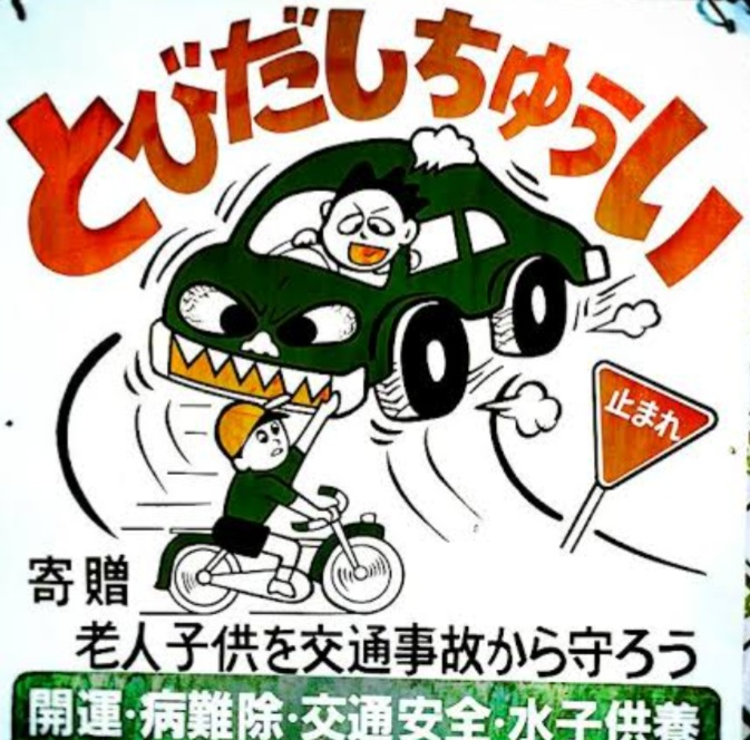 (大喜利帝国) 画像に何か言ってあげてください。