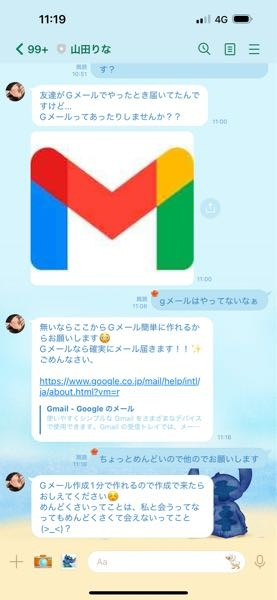 詐欺について質問です。メアドください詐欺ってメアドあげちゃうとどうなるんですか？