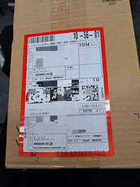 Amazonからヤマト運輸経由で荷物を配達してもらいました。
宛名シールが赤枠になってて気になりました。何か意味があるのでしょうか？ 