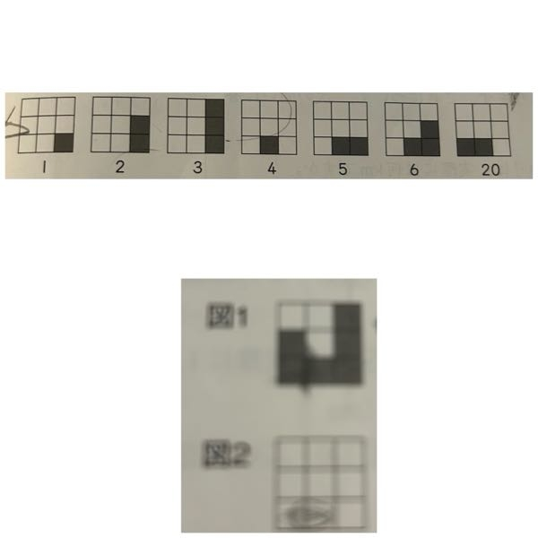 図のようにして、整数を表します。これについて、あとの問に答えなさい。 （1）図1が表している数はいくつですか。 →36 ？ （2）45を表す図を図2に書きなさい。 借り物で書き込み消せなくてごめんなさい。 教えてください。