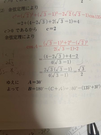 この計算途中が欲しいです

何十回やっても答えに辿りつきませんт т 