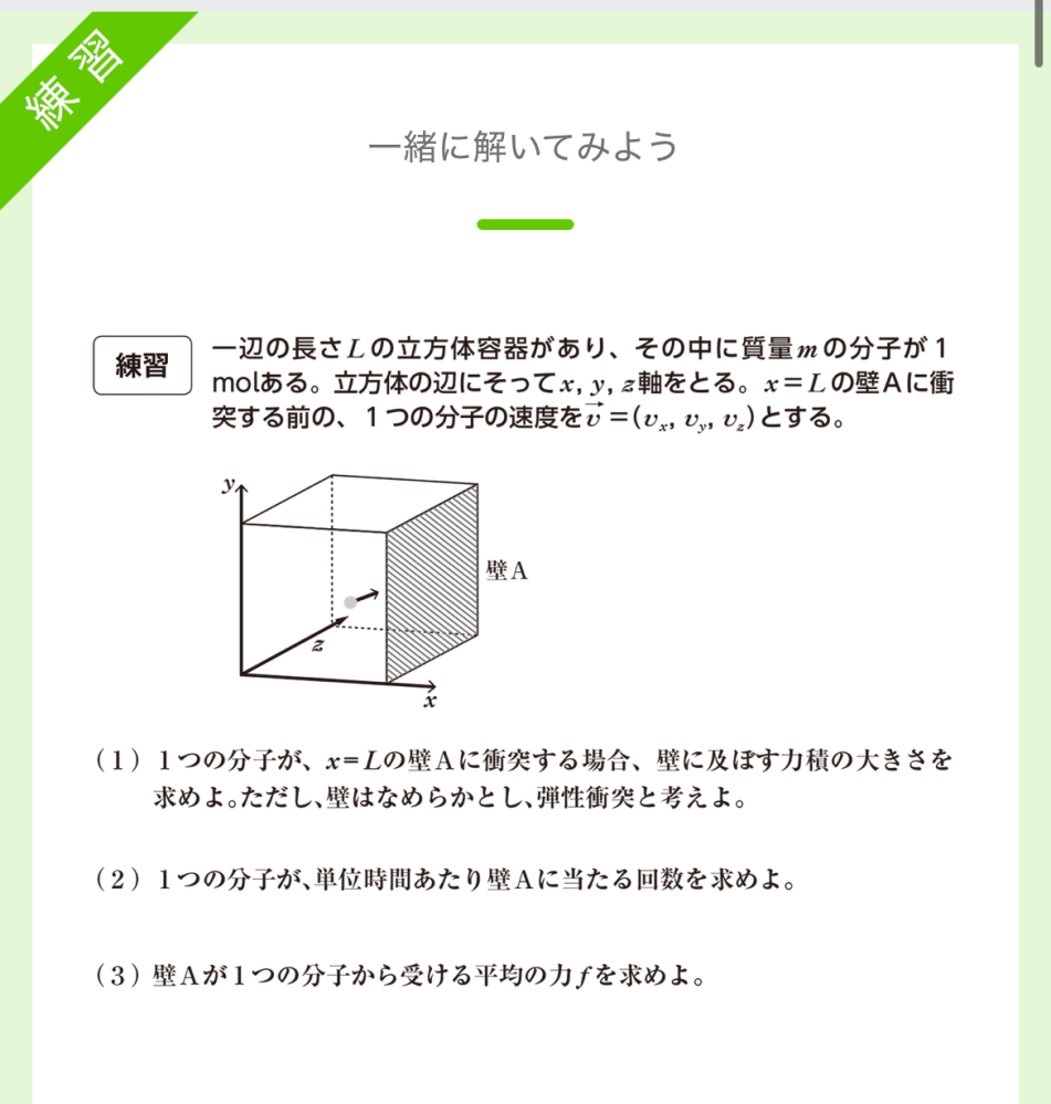 成成明学の一般形式って記述ですか？ - それともマークですか？ち... - Yahoo!知恵袋