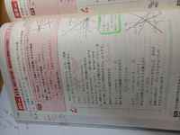 例題の(2)の問題は具体的な数値を用いた解法では❌ですか？
直線2x+y-2=0 の(1,0)の
lに関して対称な点(a,b)とおく、、、、のように。 