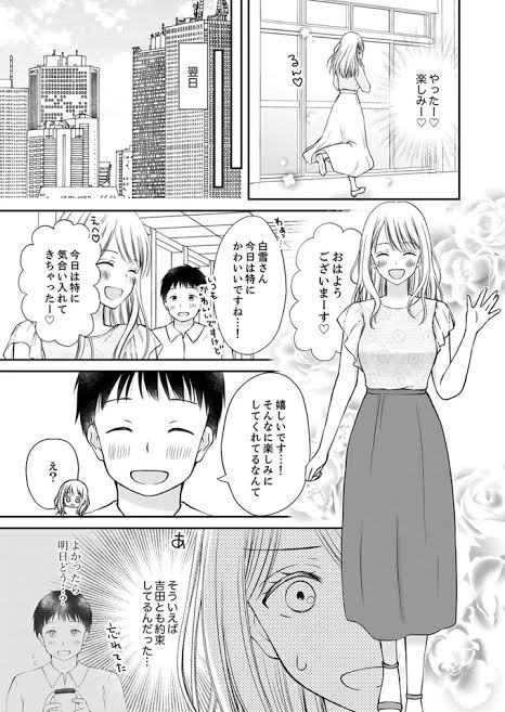 この写真の女の人のような、OL（？）になりたいです。 朝出社して、パソコン作業などの事務をして、ランチを食べてまた作業する感じの仕事内容なんですが、この仕事はなんて言いますか？？ それと、この仕事が出来る職場を例えばでいいので教えていただけませんか？ まだ中学生で、言葉足らず過ぎるかもしれませんが将来の夢を決めたくて、ご協力していただけると助かりますm(_ _)m