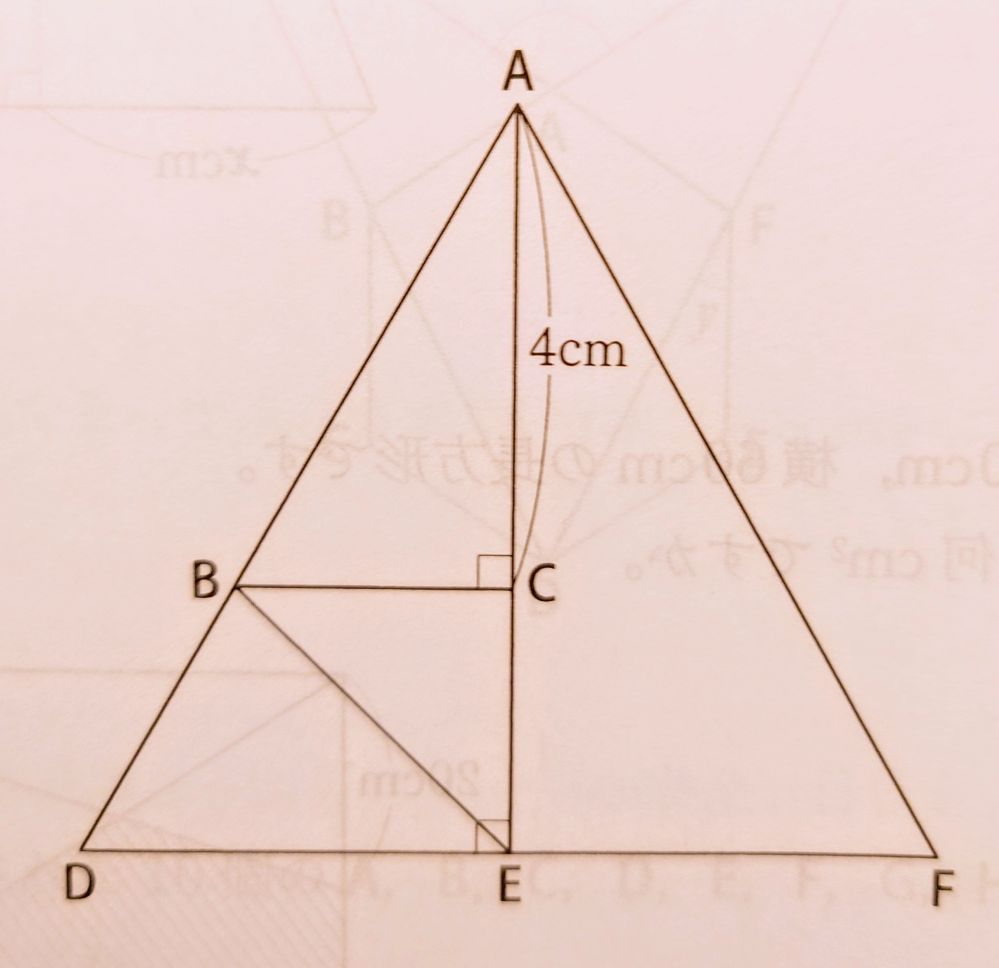 図の問題です。 解き方を教えて下さい。 よろしくお願いします。 【問題】 下の図において、△ABEの面積を15cm2とするとき、DEの長さはいくつになりますか。