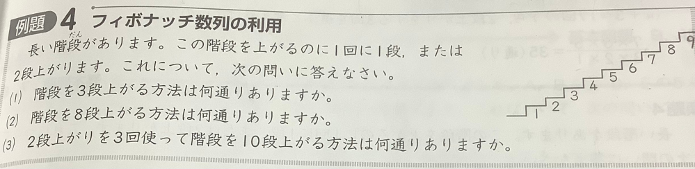 小学六年生の算数の問題です。⑵と⑶の問題の解説をお願いします！！