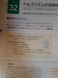 例題1分かる方いらっしゃいますか？
本当に分からなくて困ってます泣

プログラミング 