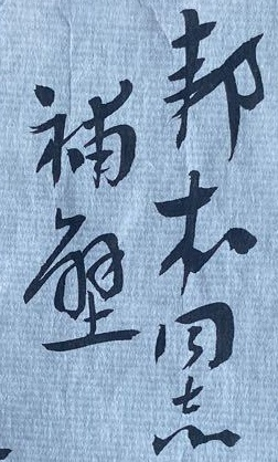 ご友人の方」って日本語おかしいですか？知り合ったばかりの人のお友達について... - Yahoo!知恵袋