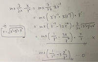 計算が合いません。

どこが間違ってますでしょうか?

教えていただけませんでしょうか、

mxは定数です 