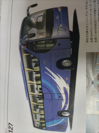 このバスはどういうメーカーの車両ですか? 