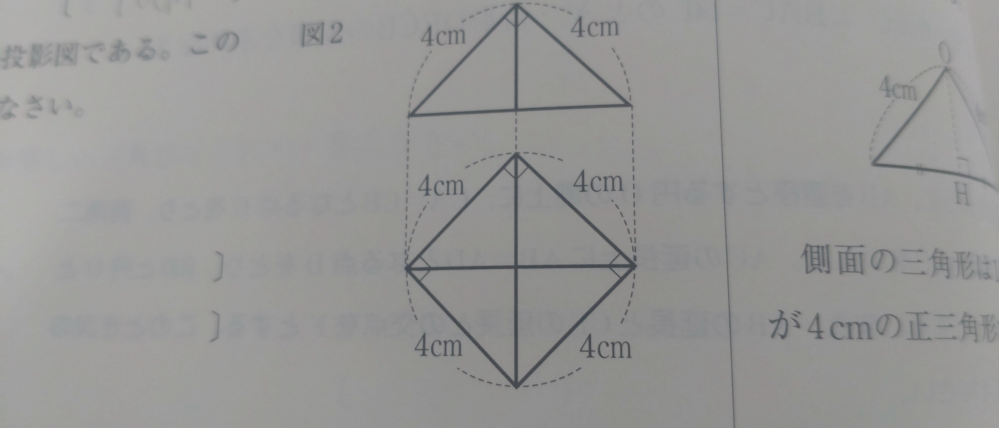 図は、ある立体の投影図である。この立体の体積と表面積を求めなさい。 この問題の途中式と解答を教えてください。