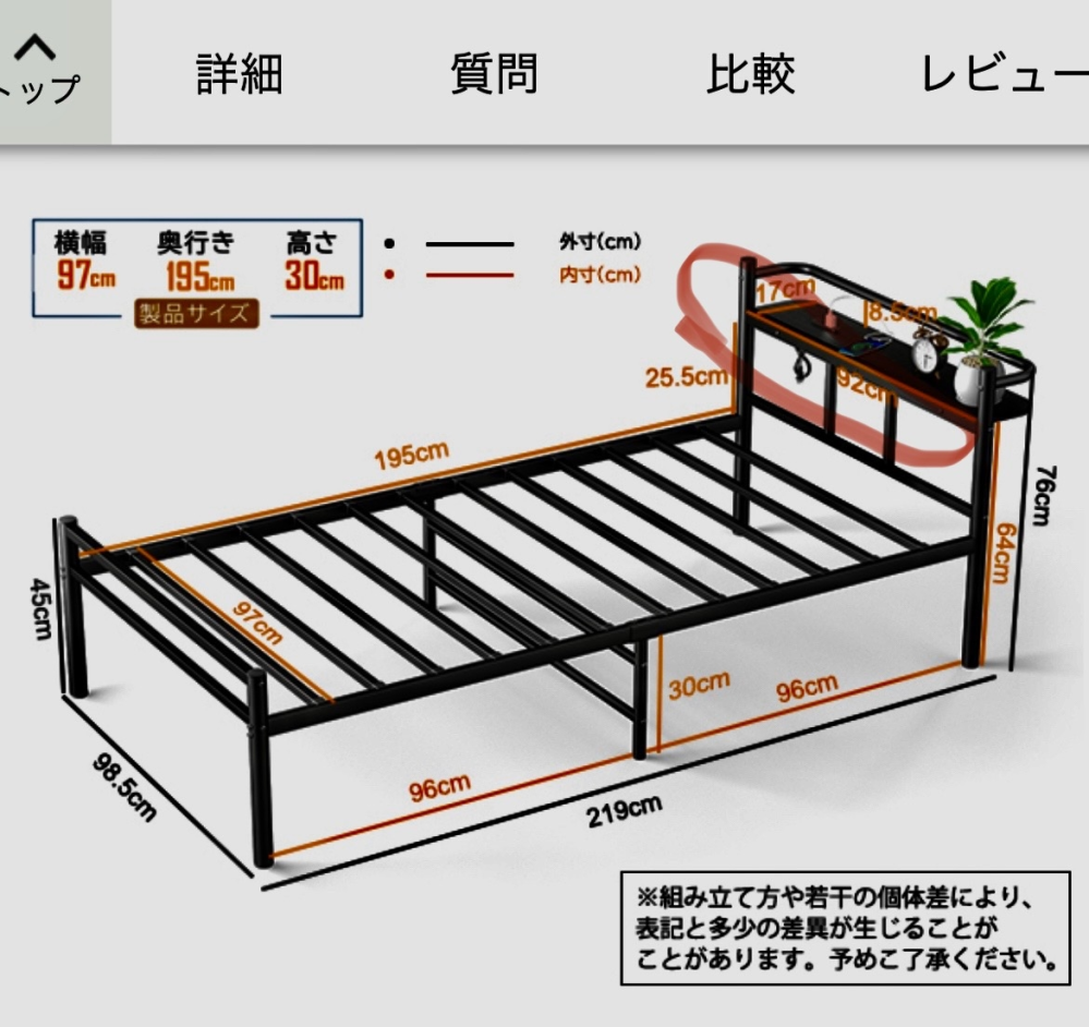 アイディアを募集します。 パイプベッドの上にマットレスを敷いたものの、高さが足りず首元の場所（画像の赤丸部分）から下の冷たい空気が入り、寒いです。。 これを塞ぐ方法について、何かよきアイデアがあればご助言をお願いします。