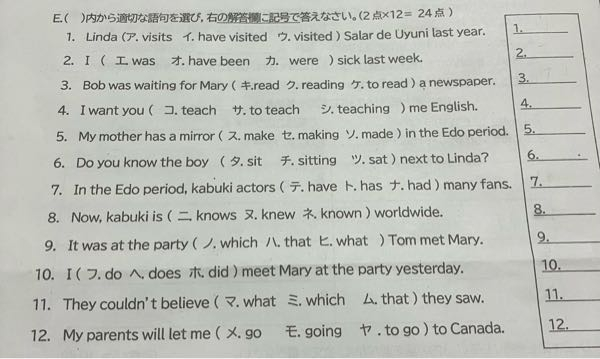 英語が得意な方英語の課題が分からないので教えてれくれると助かります。お願いします。