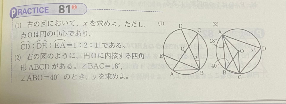 この問題について教えてください。