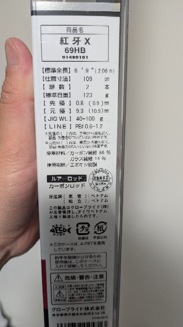 タナセンサー300にフロロカーボンライン5号何メートル巻けますか