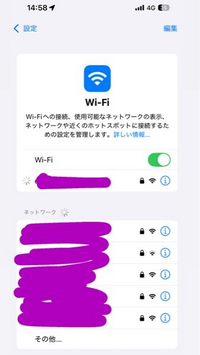 WiFiが繋がりません。
ずっとこのぐるぐるマークのままです。。
解決策教えてください。 