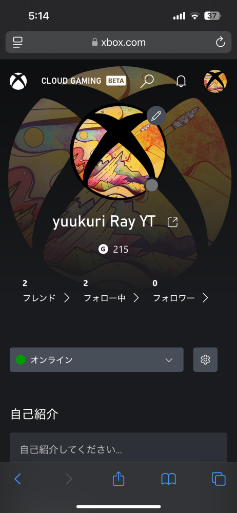 xbox クラウドゲーミング ベータ版を使っているのですが、名前変更の際にプロフィールでは
変更前の名前、変更画面では変更したいIDが
表示されるのですが、どうしたら良いのでしょうか 下の画像は変更前で、名前の横のところを押すとサイトに飛んで、変更後のIDがでてくるのです