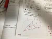 至急お願いします
答え見てもどの順で書くのか分かりません。おしえてください 