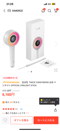 twice ペンライト バッチのみ バラ売り可能です。 TWICE OFFICIAL LIGHT STICK 