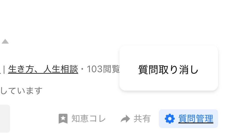 質問の補足ができません。 ベストアンサーを選んでしまうと補足できないのでしょうか？